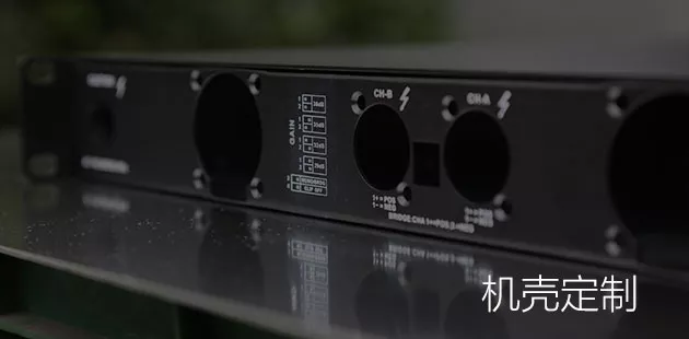 成都机壳定制加工