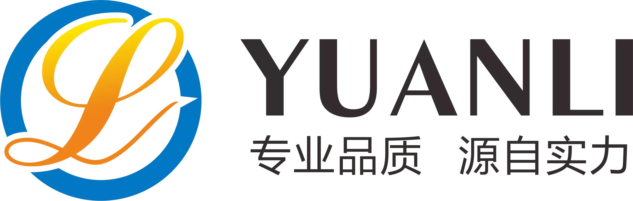 成都源力机械有限公司